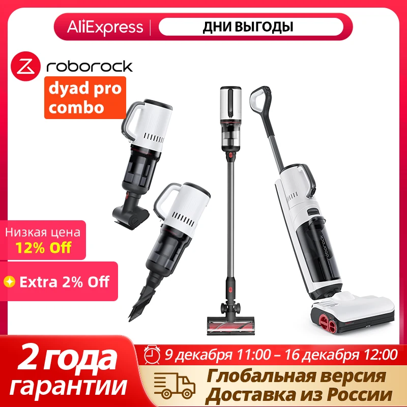 roborock Dyad Pro/Combo Wet and Dry Vacuum Cleaner with 17000Pa Power Suction,Self-Cleaning & Drying System, Auto Cleaning