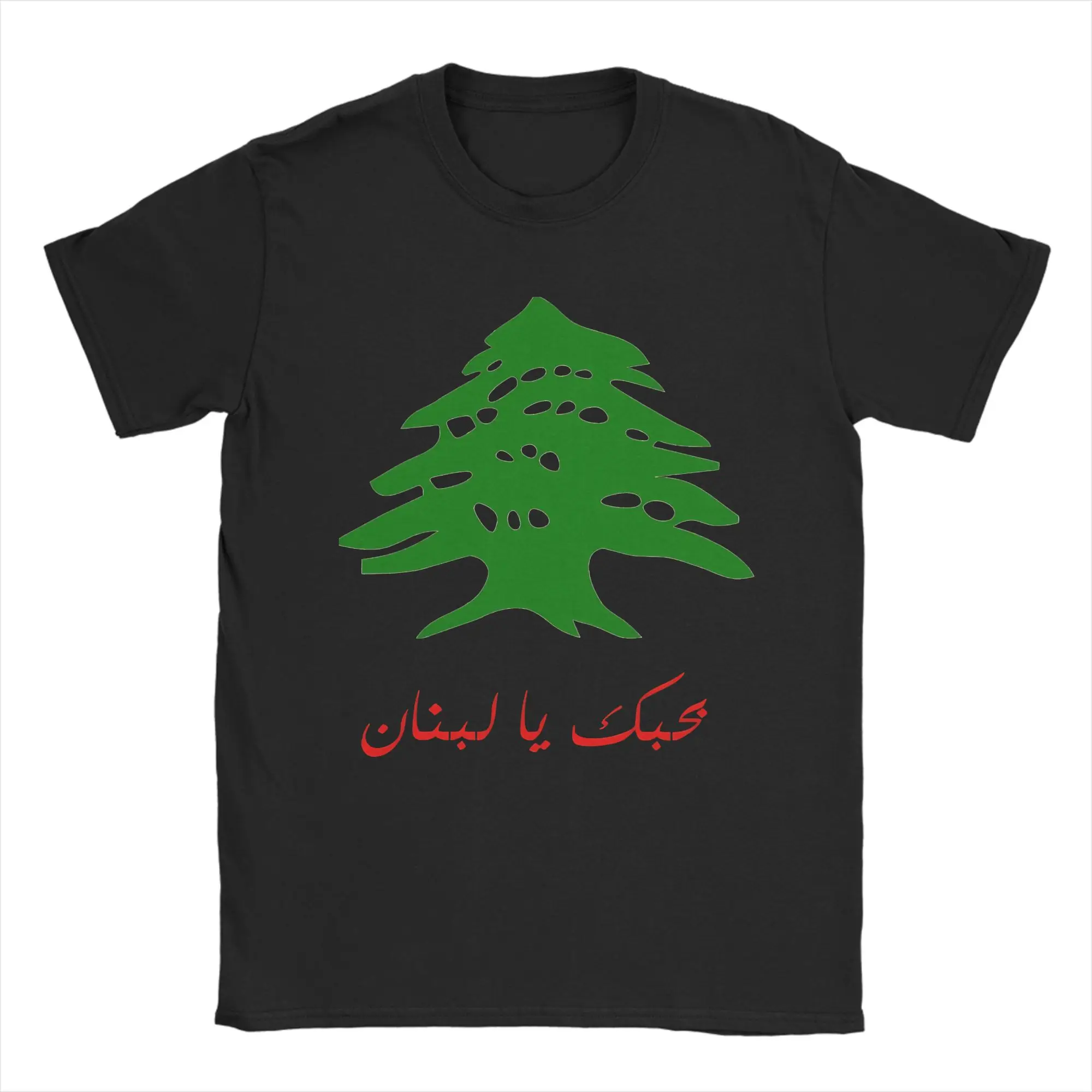 Vintage T-Shirt Beach I Love You Lebanon Trendy Cool T Shirts  Cotton Tee Shirt for Man Y2K Classic Short Sleeve Clothes