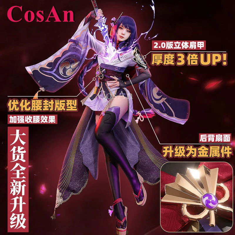 

CosAn Anime Game Genshin Impact Raiden Shogun Cosplay Costumes Sweet Gorgeous Battle Uniform Halloween Party Role Play Clothing