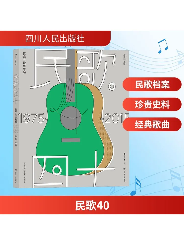 Book-Winshare Folk Songs 40 Sing Again Thinking Of You 1975 2015