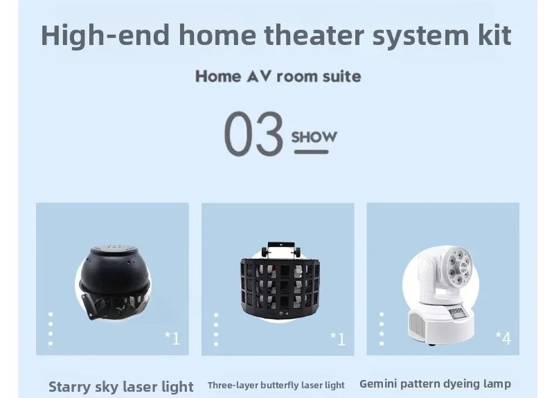 غرفة خاصة KTV جو غرفة خاصة ذكية أضواء أداء المنزل فلاش أضواء ملونة كاملة #4