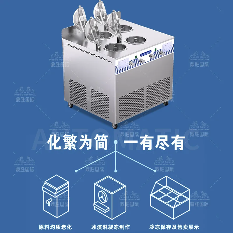 Hard Ice Cream Machine Vertical Automatic Sundae Hard Ice Cream Machine Haagen-Dazs Ice Cream Machine