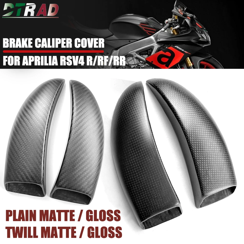 For APRILIA RSV4 R RF RR Factory APRC Motorcycle Carbon Fiber Air Ducts Brake Caliper Heat Sink Radiator Cover Modified Parts