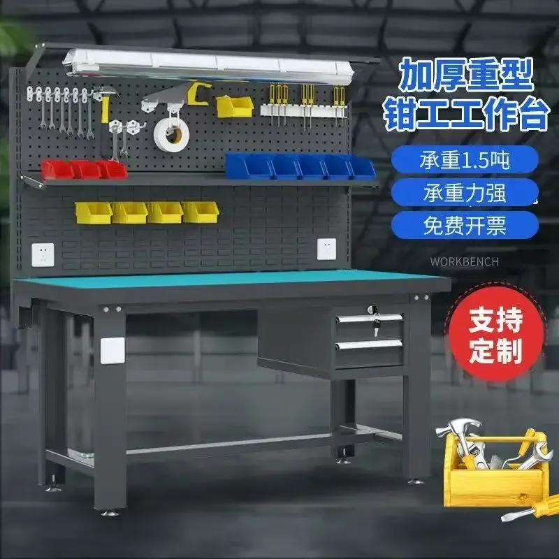 Thickened stainless steel fitter table electrician table inspection and maintenance console with hanging plate operation