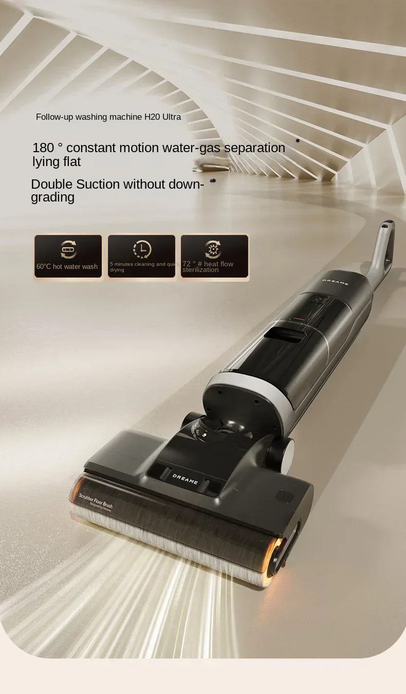 New product Dreame H20 super floor washing machine, household appliances, suction cups, cleaning agent lying down, dream