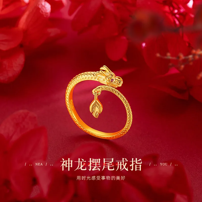 9999 Real Gold  Premium Dragon Tail Swing Ring 24K Small Dragon Zodiac the Year of the Loong Ring