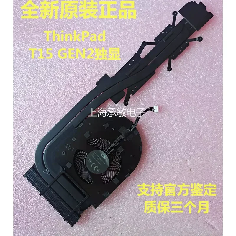 ventilador-de-refrigeracion-original-para-lenovo-thinkpad-t15-gen-2-p15s-5h41b77167-9