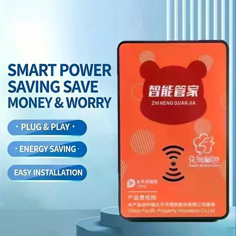 Electricity Saving Box Power Save Smart Electric Energy Saver Stable Performance Saver Cost Reduction For Home Daily Use Adapter