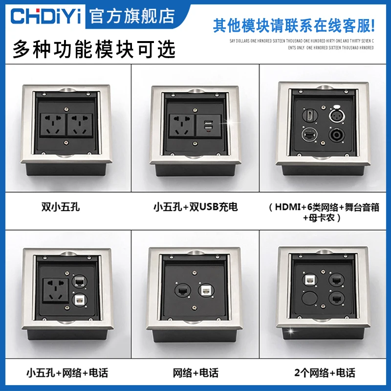 High end hidden/double door 86 bracket telephone network cable network multimedia ground socket ground socket