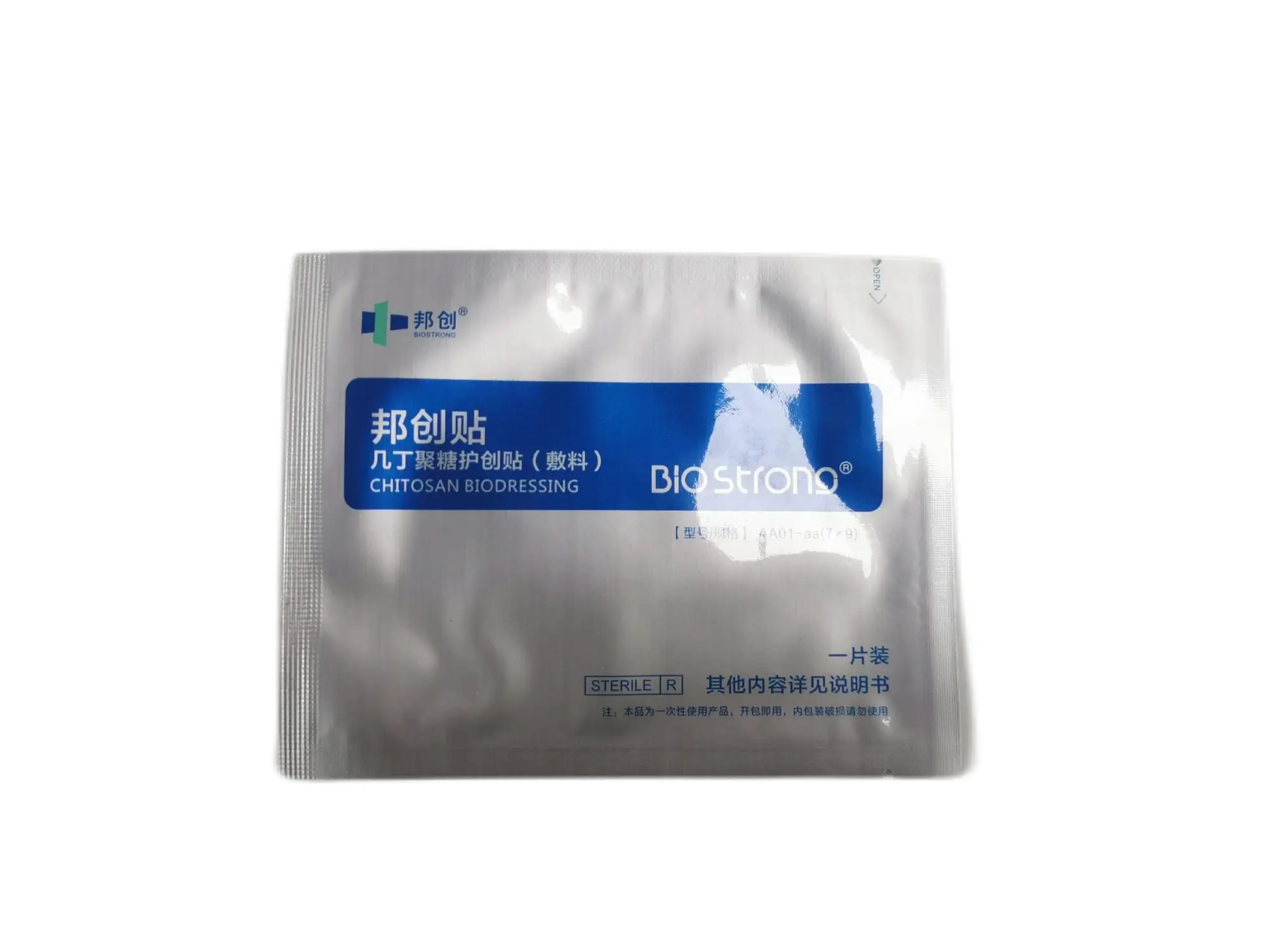 100% Pure Chitosan Hemostatic Gauze Dressings for Medical Dressing Care