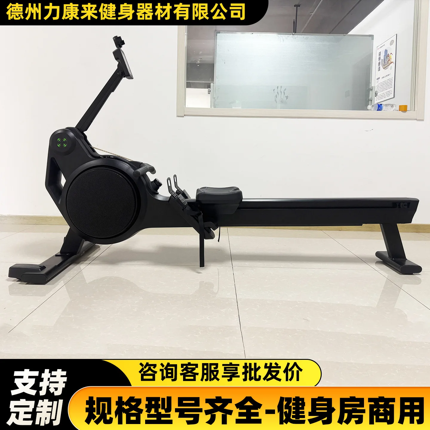 

Likanglai Wind Resistance Magnetic Control Rowing Machine Silent Double Resistance eIndoor Aerobic Fitness E