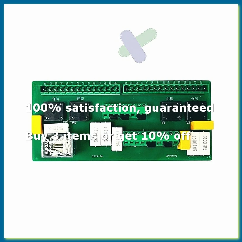 VS1-12 (ZN63) Indoor Vacuum Circuit Breaker Accessories Handcart Type Fixed PCB Control Printed Circuit Board-A32R