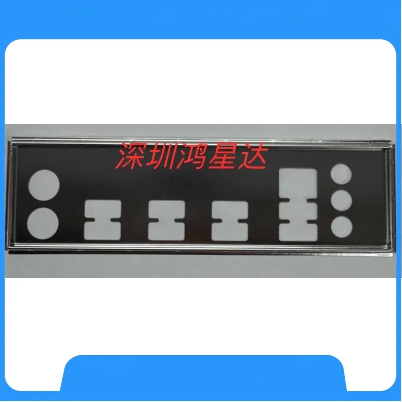 I/O Io Shield Baffl…