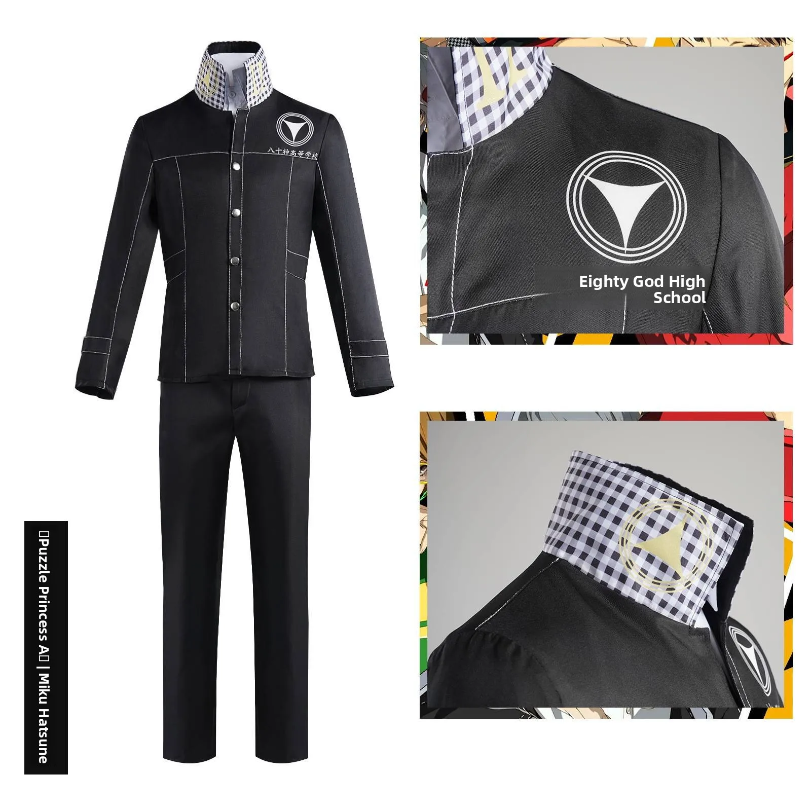 Fantasia de cosplay loween Gold Edition Yu Narumi Harusame Roupa de ensino médio Traje tradicional chinês feminino para performance de palco...