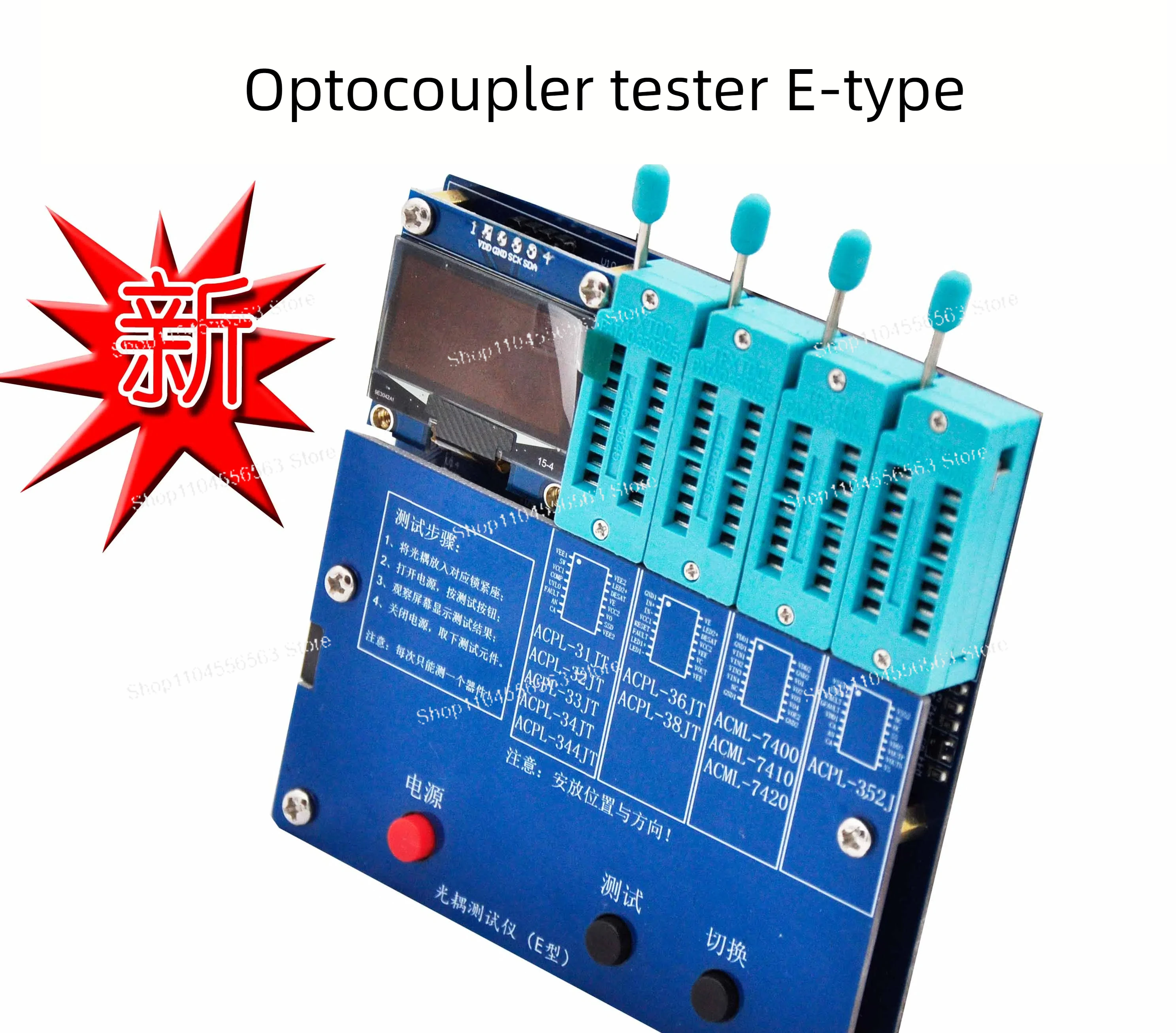  جهاز اختبار Optocoupler، محلل الترانزستور الرقمي وSCR، مدقق المكونات المحمول لـ IC، LED، LDR (الطراز: السلسلة الإلكترونية) #3