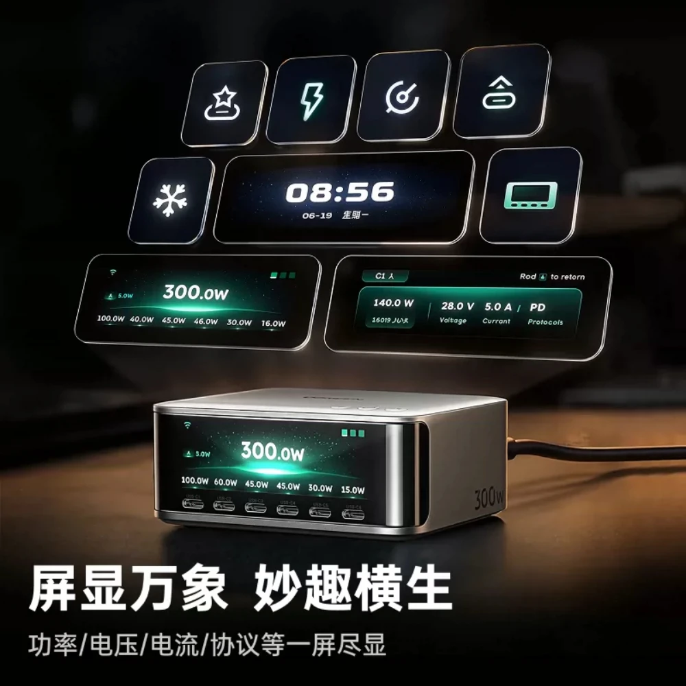 UGREEN Nexode Pro 300W GaN Desktop Charging Station Smart Display 8-Port Charger 6C1A1DC APP Controlled Fast Charging Station