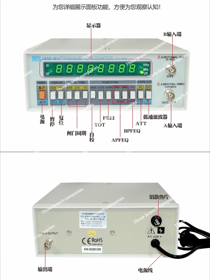 TFC-1000L High Precision Multifunctional Digital Frequency Meter 1000MHz Crystal Oscillator Frequency Meter