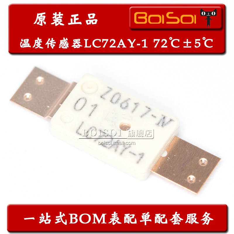 Package mailLC72AY-1 72 72±5  BOISOI 10pcs