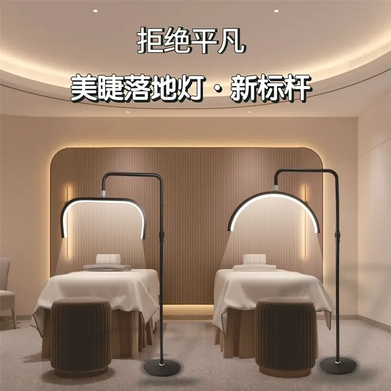 Adjustable U Shape LED Floor Lamp for Eyelash Extension Nail Art Beauty Salon Work Light Retractable Half Moon Design