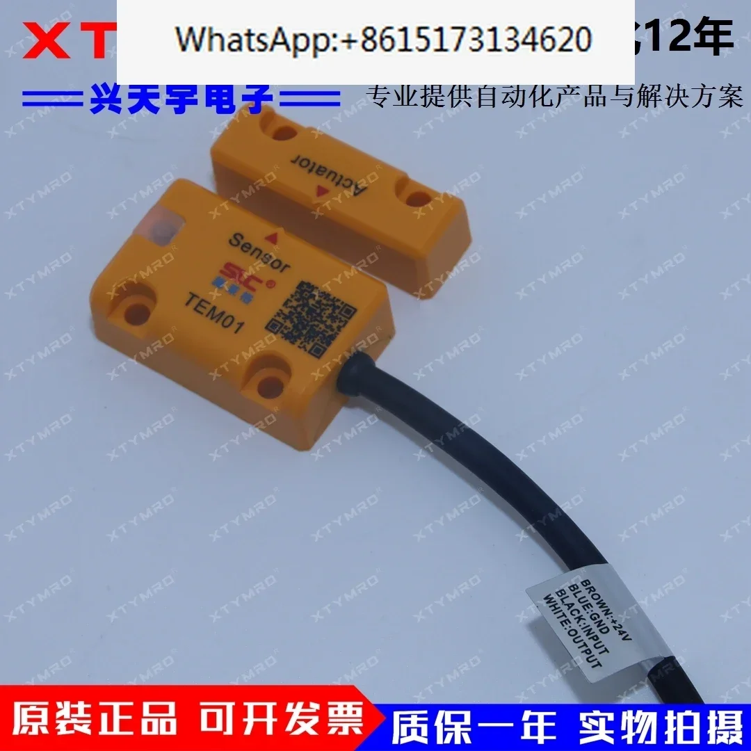 

Оригинальный дверной выключатель безопасности TEM01DN TEM01N TEM01CP TEM01CN SLC
