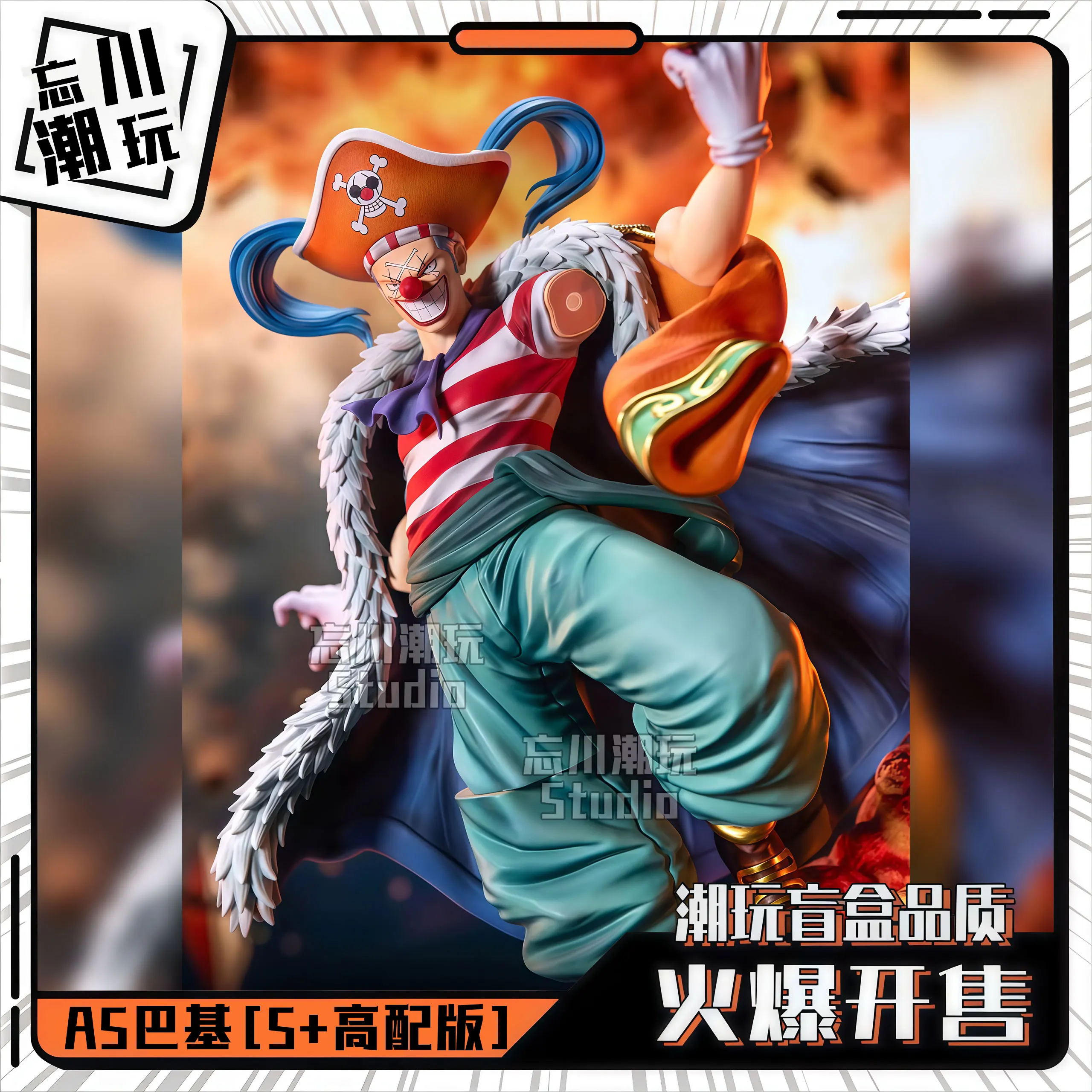 

AS Baki [S+High end Version] 24CM One Piece Anime GK Trendy Play Peripheral Handmade Model Ornament Gift