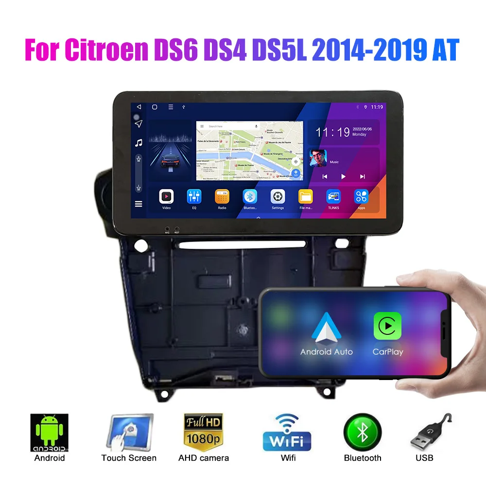 For Citroën DS6, DS4, DS5LS 2014-2019 Android GPS Navigation Reversing Camera Integrated Unit