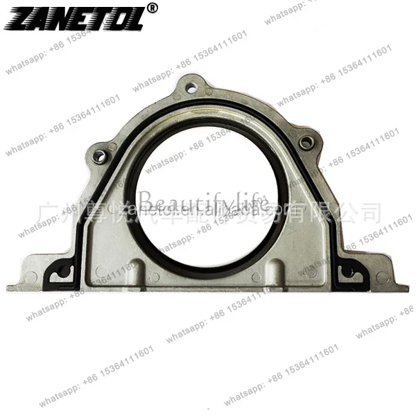 Suitable for auto parts, car crankshaft rear oil seal 53021337AB