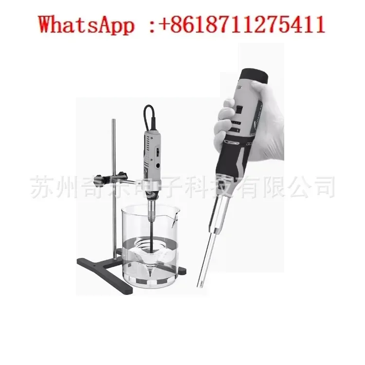 Handheld high-speed homogenizer, homogenizer, dispersing emulsifier, homogenizer