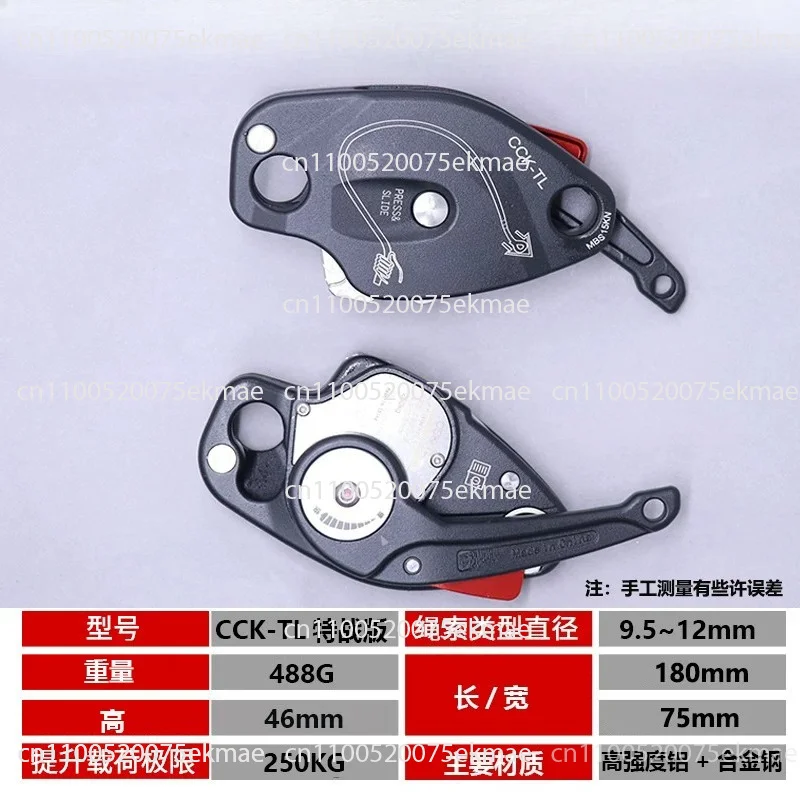 CCK-TL 250KG Fall Arrester Self Braking Rope Clamp, Anti Panic Safety Descent Device for Climbing