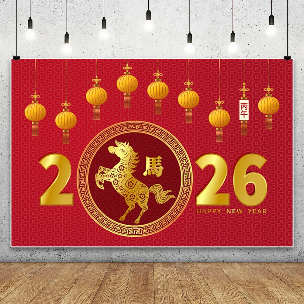 2026 Spring Festival Chinese New Year Background Red Paper Cutout Horse Red Lantern Home Party Backdrop Photo Studio Props
