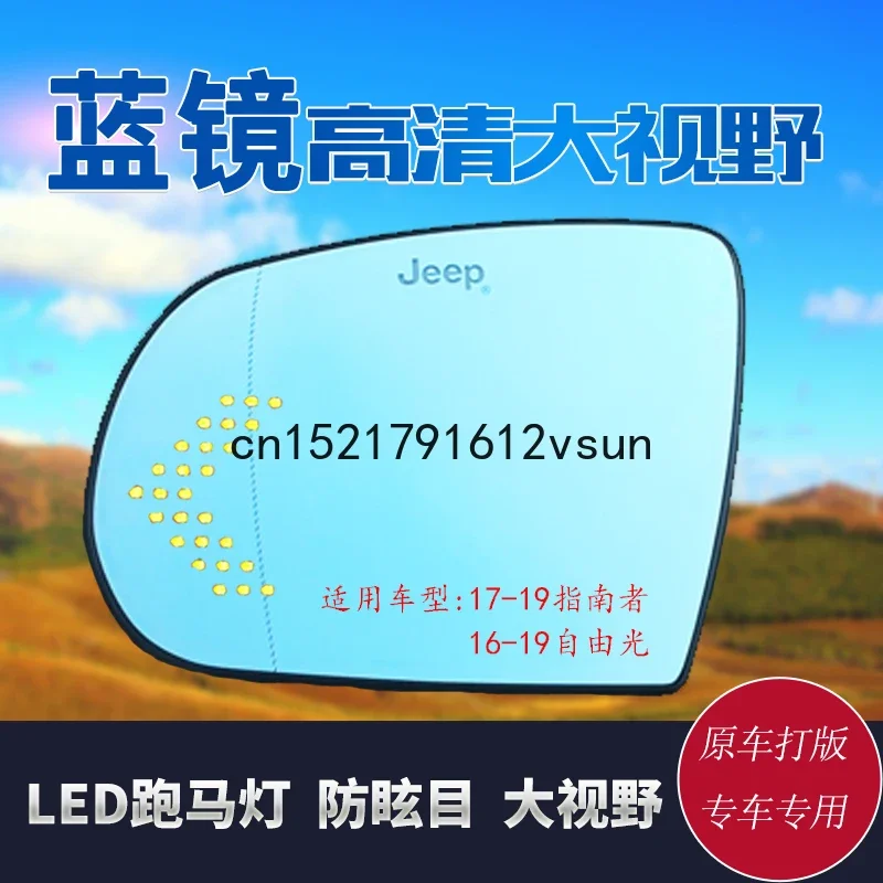 For Jeep Compass Cherokee LED Heating Large Field Blue Rearview Mirror Anti Dazzle Wide Angle Reversing Mirror