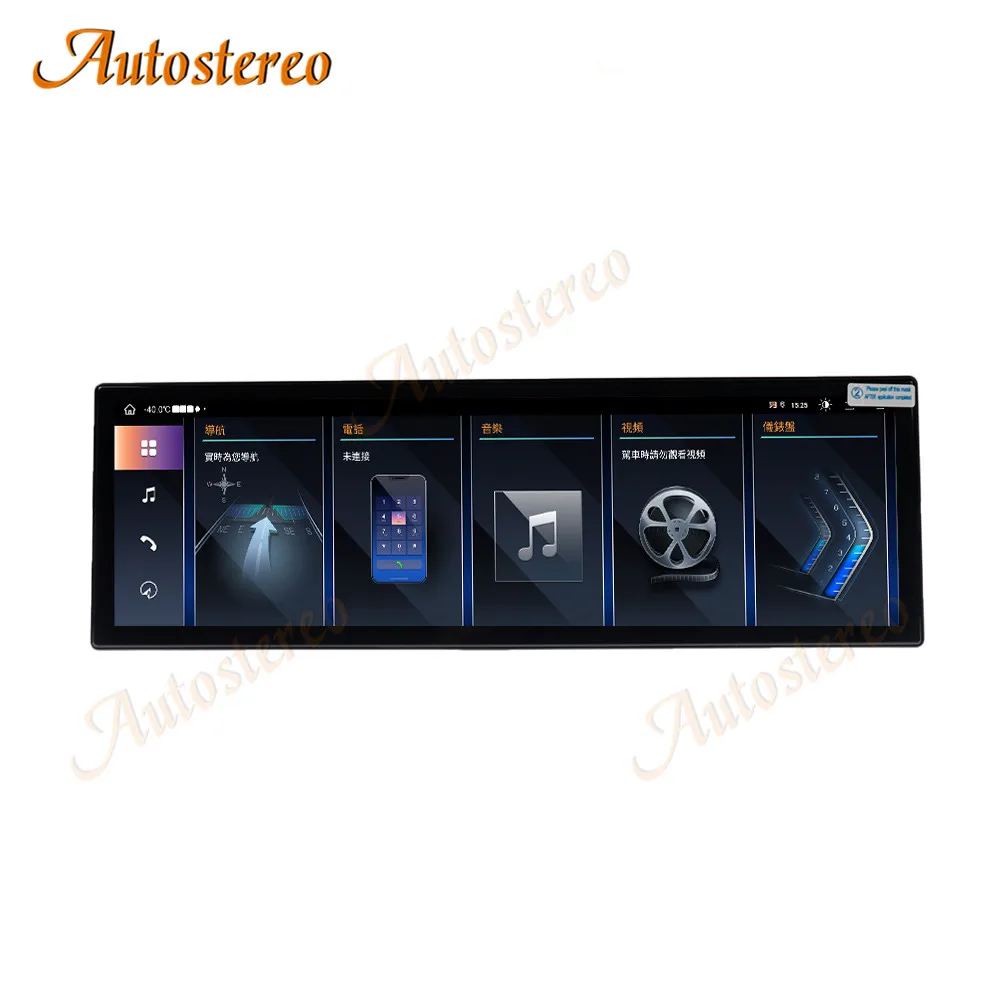 Android 13 14.9 Inch ID8 For BMW X5 F15 X6 F16 Series 2014-2019 Car Multimedia Player GPS Navigation Auto Radio Headunit Carplay