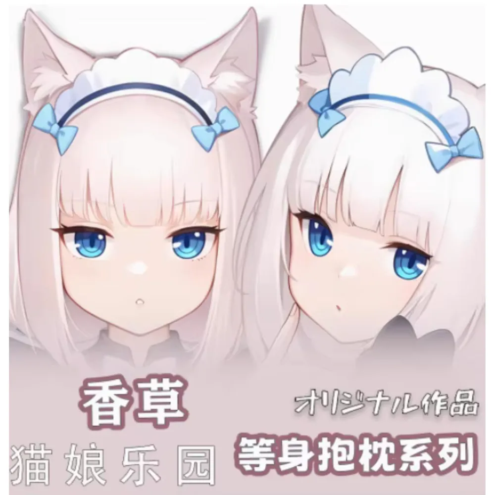 

Аниме Acg NPARA 적ニ Bei Sexy Dakimakura Hing Чехол для тела Японский отаку Лоли Подушка Чехлы для подушек Подарки HY