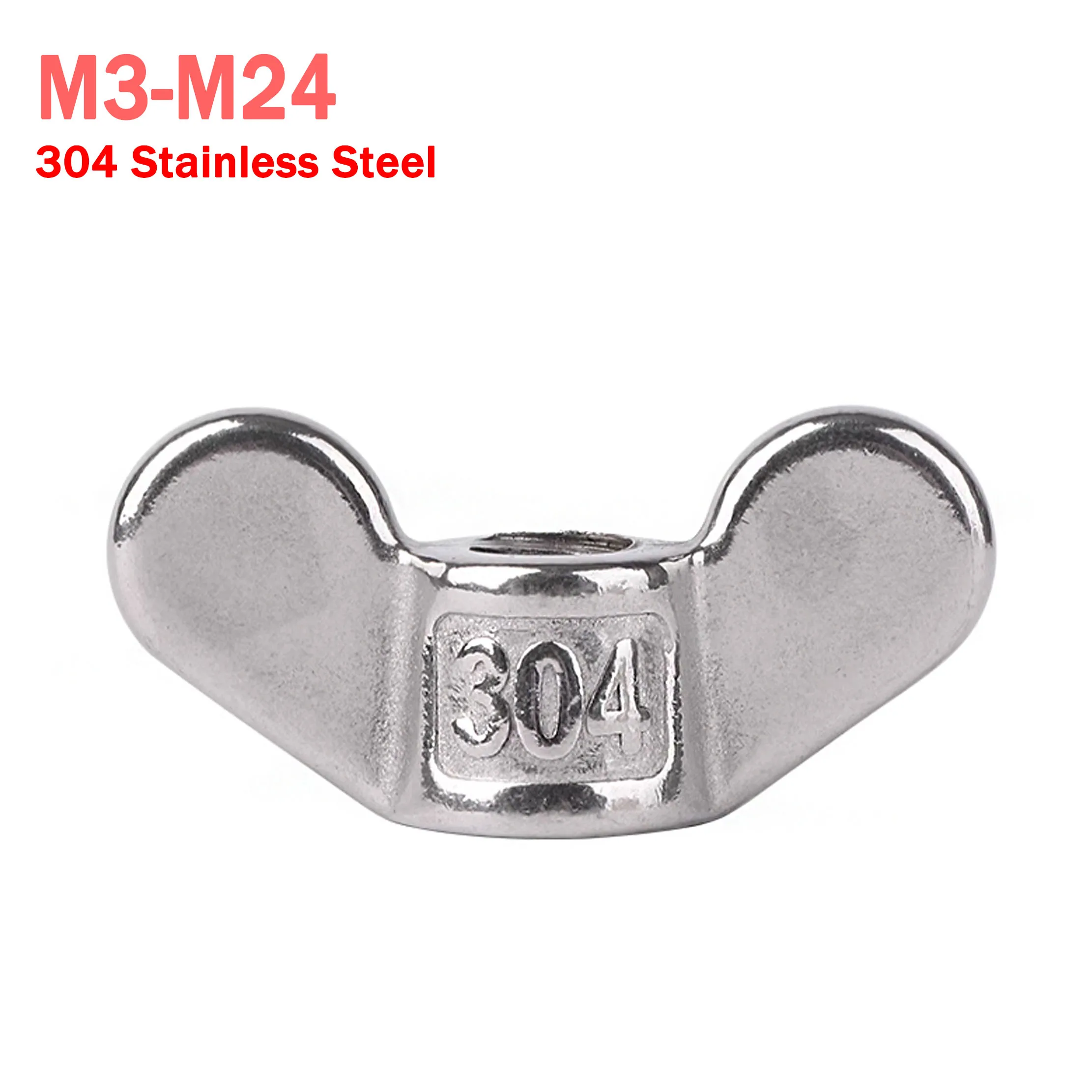 فراشة الجناح المكسرات M4 M5 M6 M8 M10 M12-M24 304 الفولاذ المقاوم للصدأ الجناح المكسرات مخلب الجوز كبير الأذن اليد تشديد الجوز #1