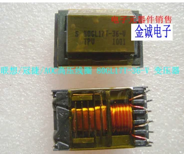 2PCS 80GL17T-36-V transformer