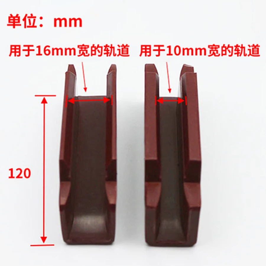 2pcs/lot 120x16mm 120x10mm Car Sliding Guide Shoe Lining Elevator Parts Lift Accessories