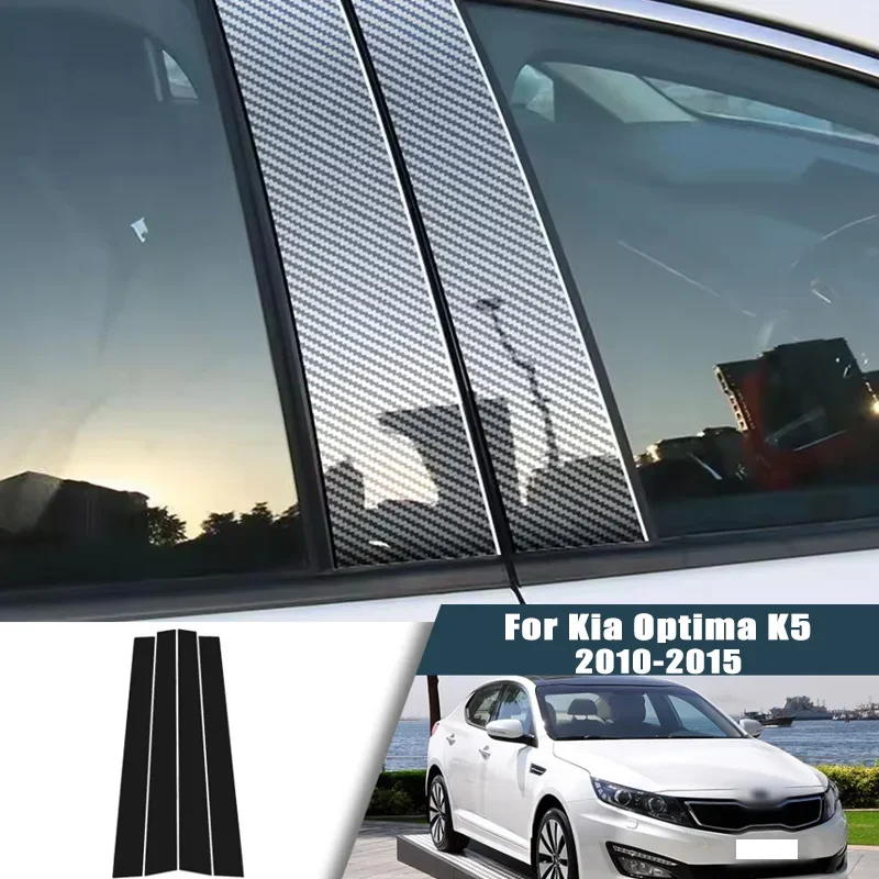 Glossy Black Carbon Fiber Window Door Deal B C Pillar Post Cover Sticker For Kia Optima K5 2010-2015 2011 2012 2013 2014