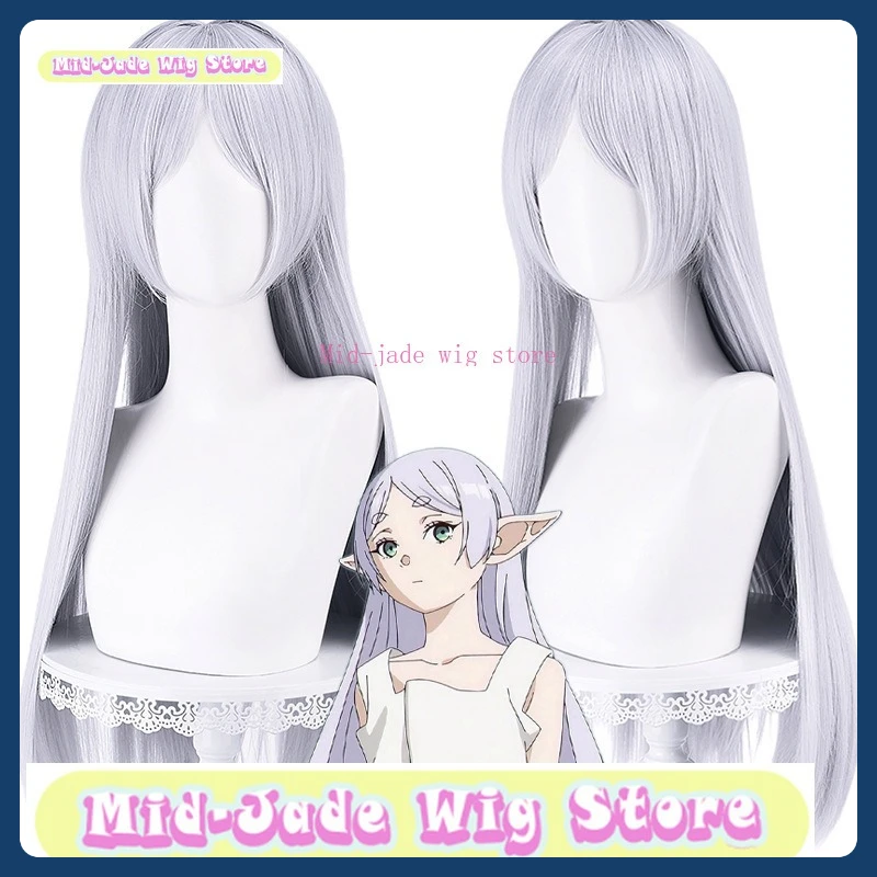 

Mid-jade Wig Store The Buried Florian Cosplay Wig Anime Game Role-playing Halloween Costume Props Synthetic Hair