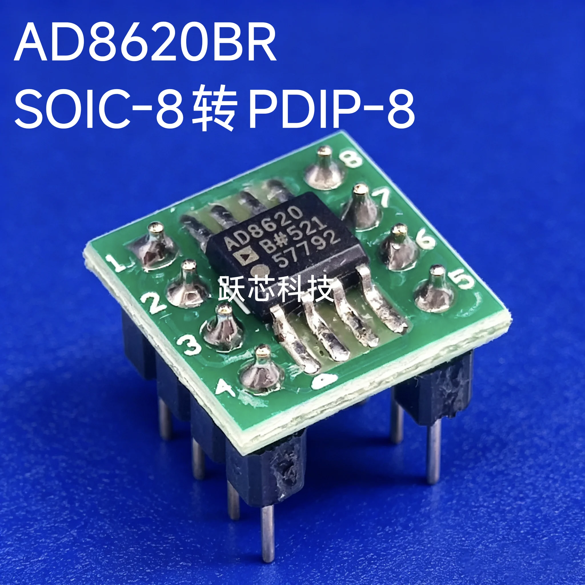 AD8620AR AD8620BR AD8620 Original SMT to Direct Insertion