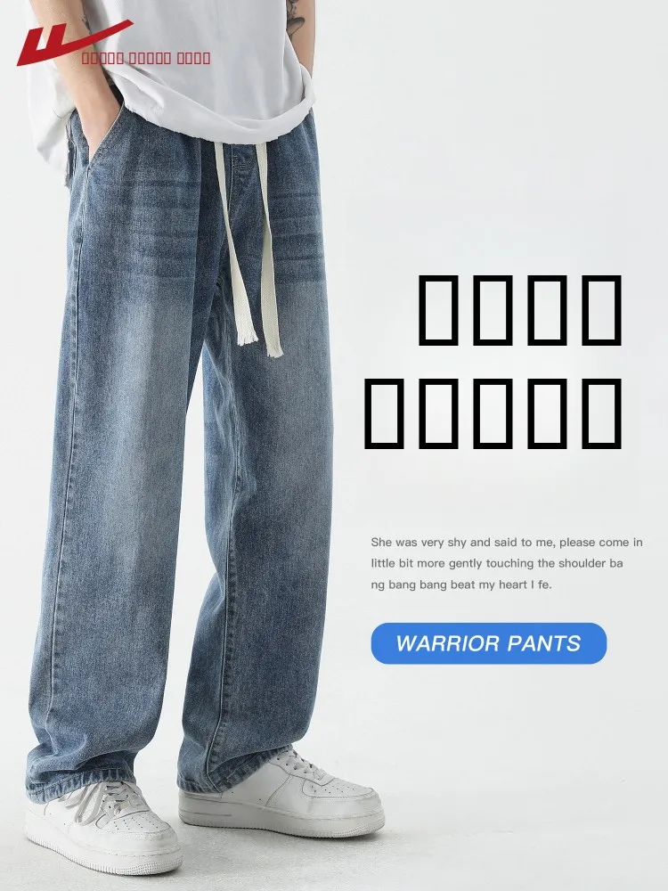 

Мужские летние джинсы 2025 года, новые, тонкие, в американском ретро-стиле, прямые, свободные, повседневные брюки, широкие штанины, средняя талия, из хлопкового денима