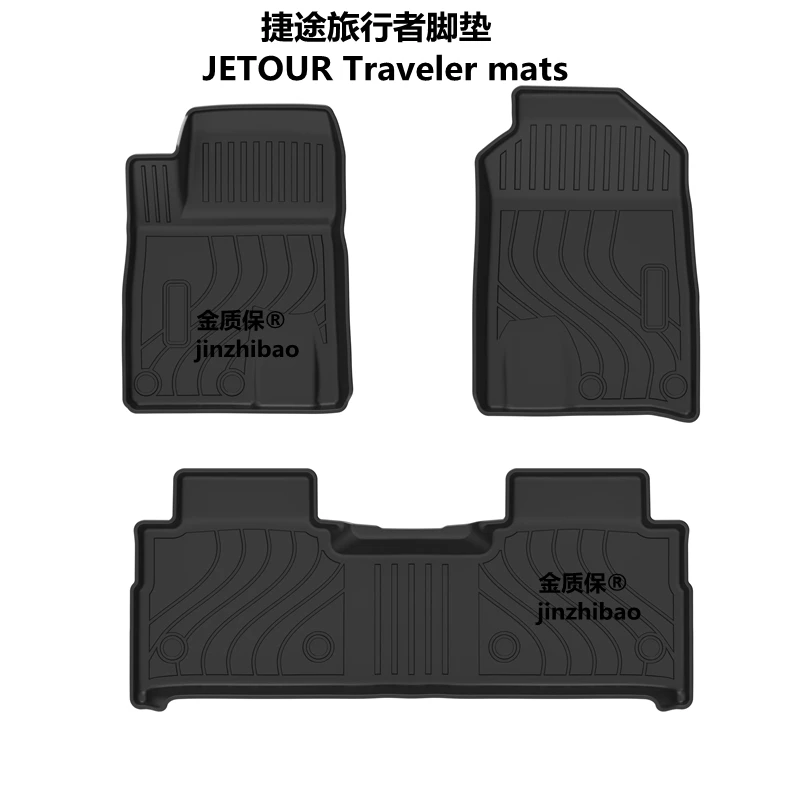 Use for JETOUR T2 Traveler car carpet Traveler AllWeather Floor mat Traveler trunk mat Set Trim to T2 Traveler waterproof carpet