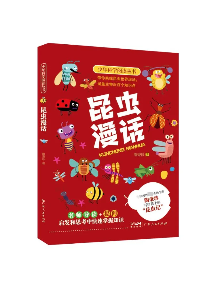 

Book-Winshare Insect Talk