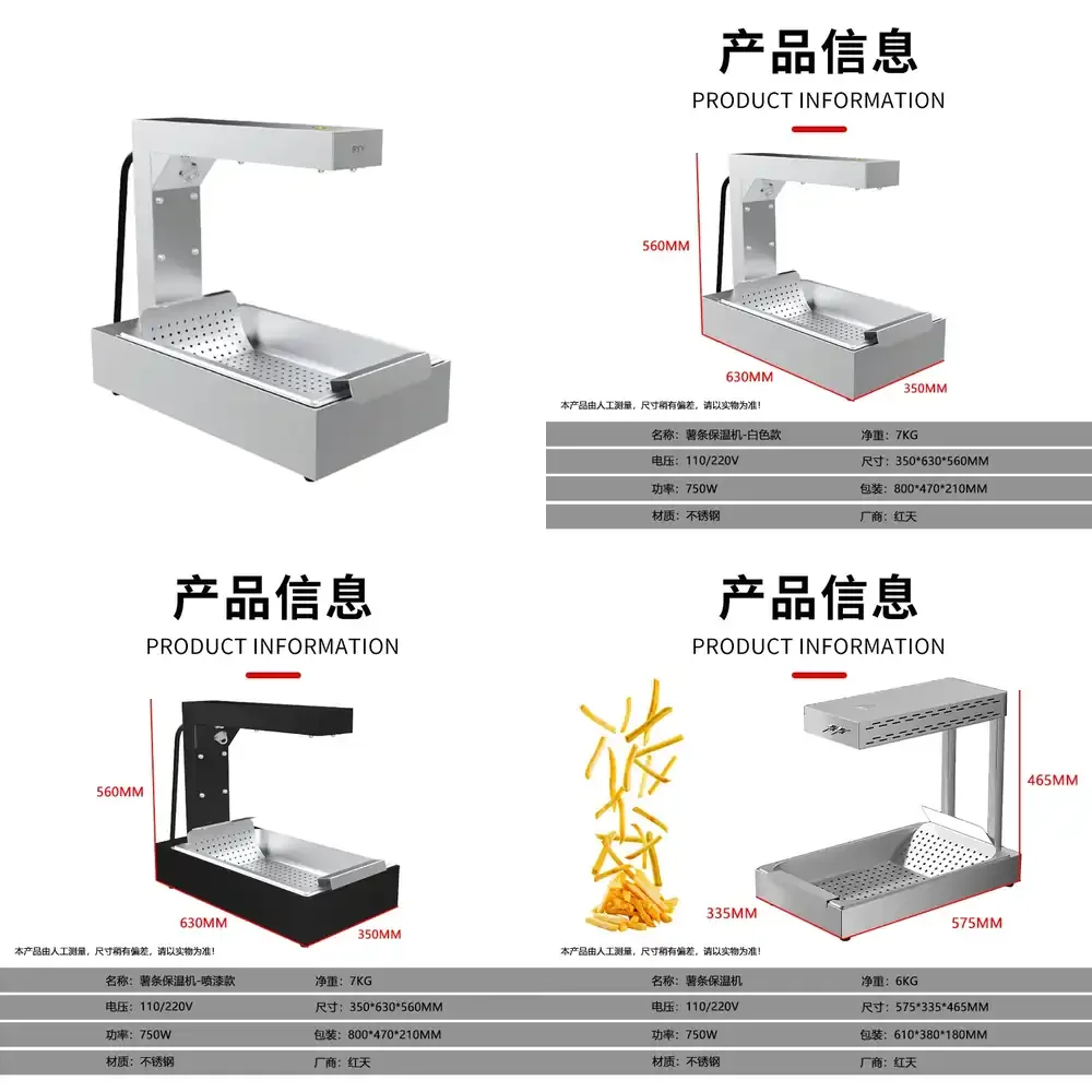 2026 Hot Sale  French fries insulation machine, commercial, electric, workstation, food