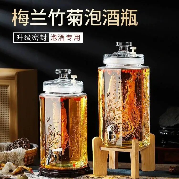 Wine Glass Bottle Special With Faucet Household High-End Sealed Ginseng Fermentation Jar Brewing Liquor Barrel
