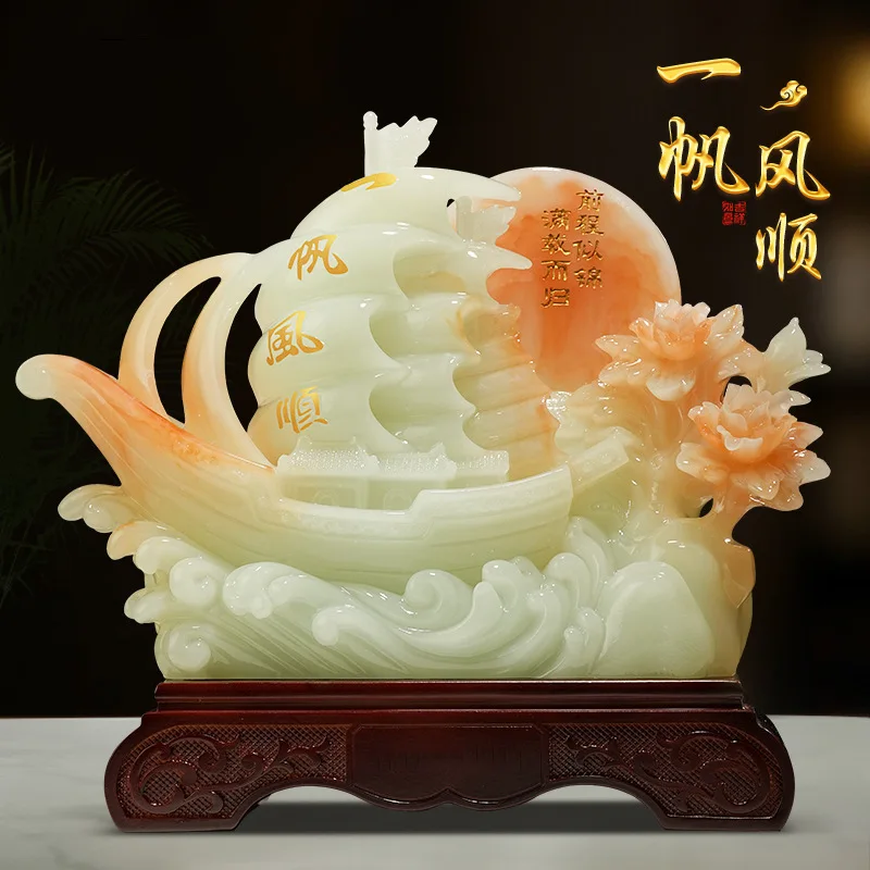 HYS smooth sailing, sailing ornament, jade boss's office, living room, entrance, lucky decoration, opening housewarming gifts