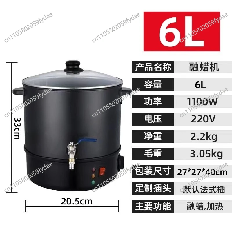 Wax Melter Pot for Hot Wax Therapy - Bead Melting Machine for Small Household Appliance