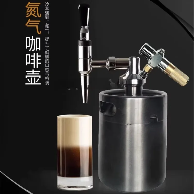 2L 3.6L 5L Nitrogen Coffee Maker