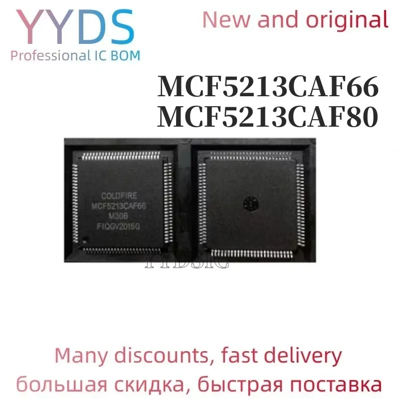 1PCS  MCF5213CAF66  QFP-66  MCF5213CAF80 QFP-80