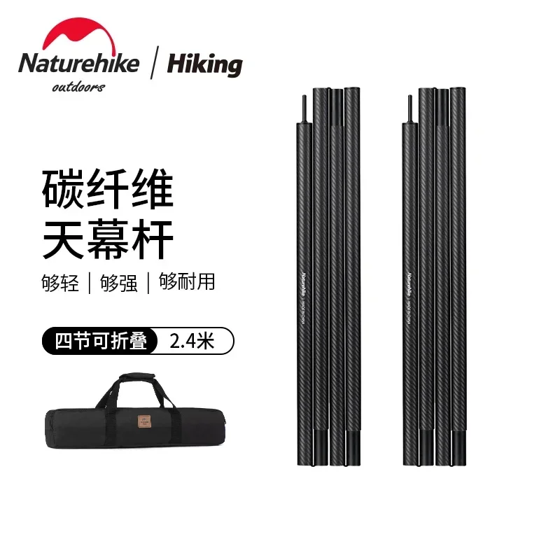 

Naturehike-Carbon Fiber Canopy Poles, 2x2.4m, 4-Sections Aluminum Alloy, Tent Hall Support Pole, Ultralight Accessories, 550g