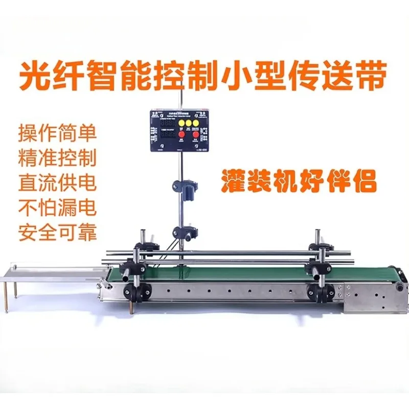 1200mm Automatic Waterproof Conveyor Belt Fiber Optic Sensor Small Digital Control Belt for Liquid Filling Machine